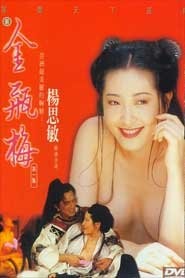 Poster of Clip sex phần một rất hấp dẫn đã được Kim Bình Mai tiết lộ