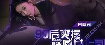 Poster of Cô bạn thân say xỉn ngoài đường được địt tơi tả