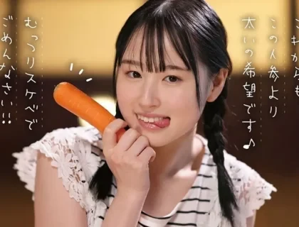 Poster of Cô gái nông dân muốn người yêu có “củ cà cốt” to