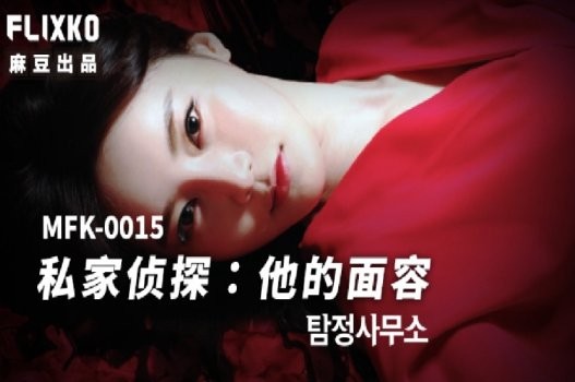 Poster of Em gái đẹp thích bú cu