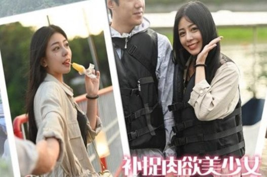 Poster of Một đêm đáng nhớ của em gái vú to xinh đẹp