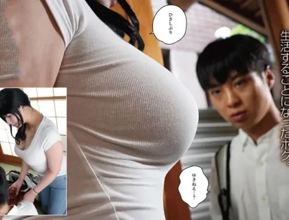 Poster of Một mùa hè ở cùng người chị họ dâm đãng của tôi