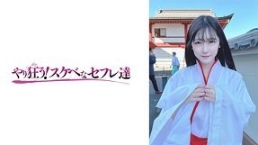 Poster of Những đôi yêu nhau trốn vào đó để làm tình