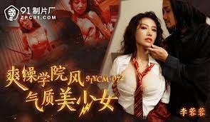 Poster of Siêu phẩm sex 3 idol nổi bật nhất 1 JAV